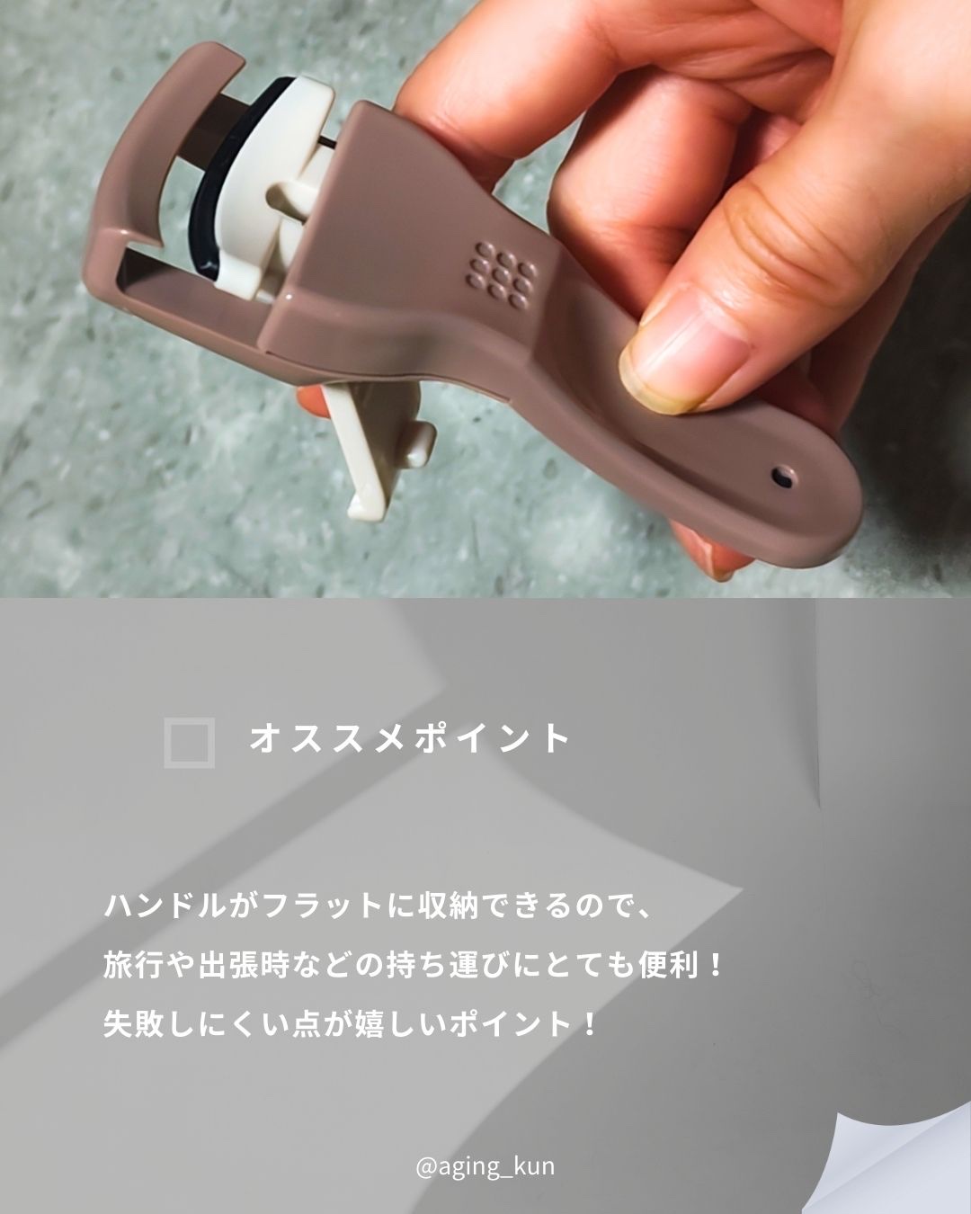 スイートアイラッシュカーラー/グリーンベル/ビューラーを使ったクチコミ（3枚目）