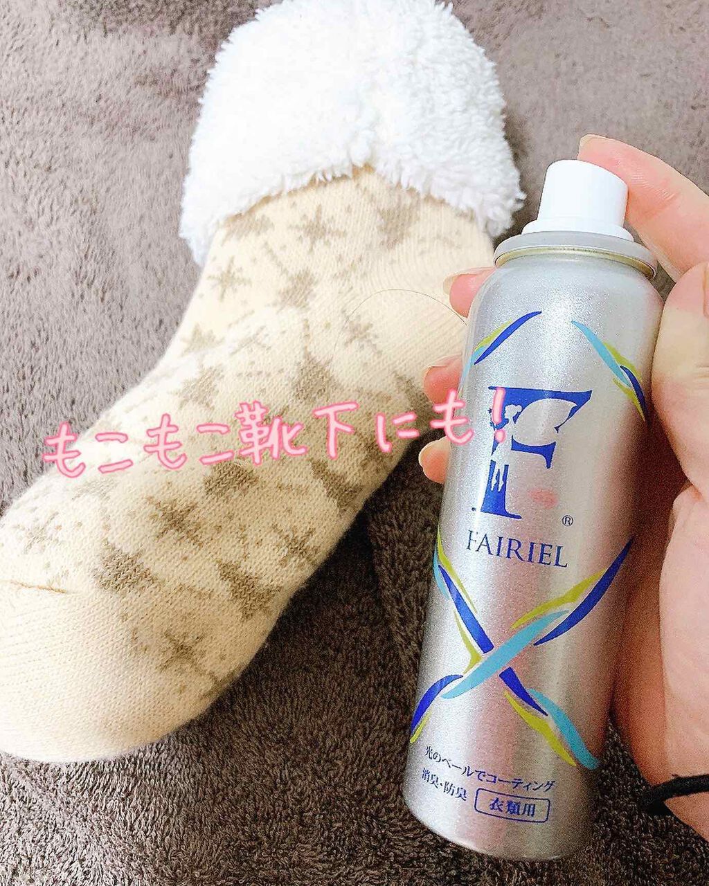 日高 on LIPS 「ウイルス対策、いろいろなものがありますが、私はこのスプレーに頼..」(7枚目)