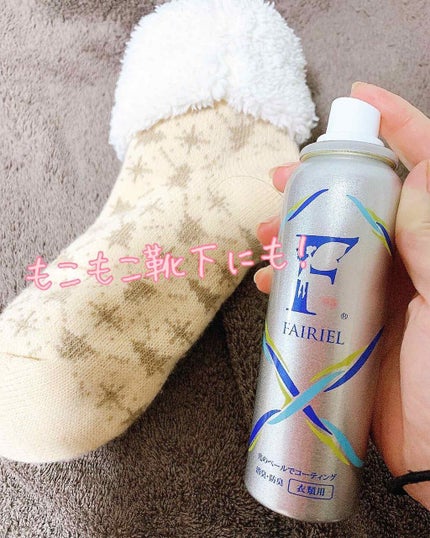 日高 on LIPS 「ウイルス対策、いろいろなものがありますが、私はこのスプレーに頼..」(7枚目)