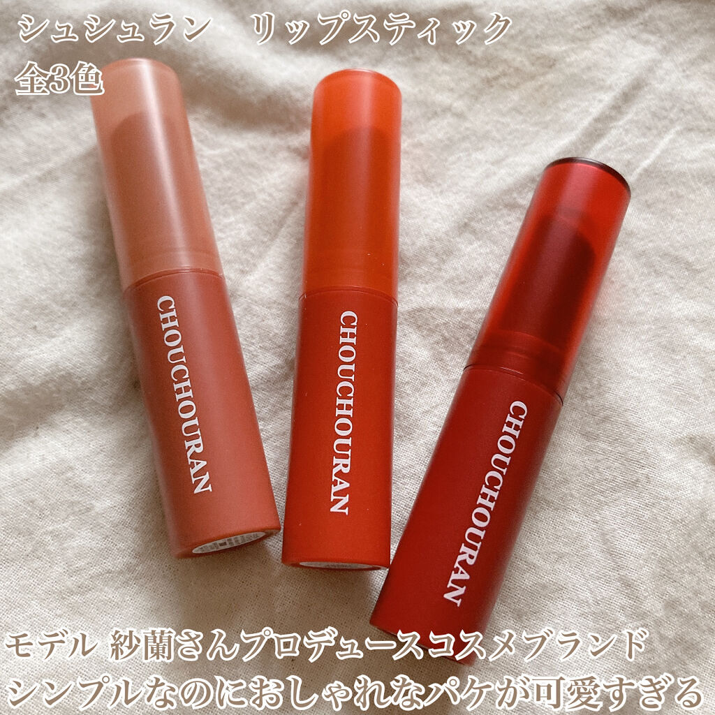 シュシュラン リップスティック 01 Capucine rose カプシーヌローズ/chouchouran/口紅を使ったクチコミ（2枚目）