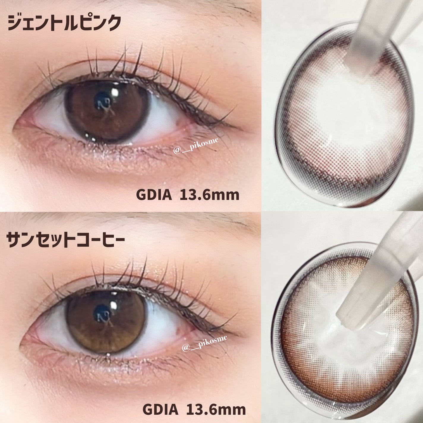 LILMOON 1day 0.03ZERO/LILMOON/ワンデー(1DAY)カラコンを使ったクチコミ(2枚目)