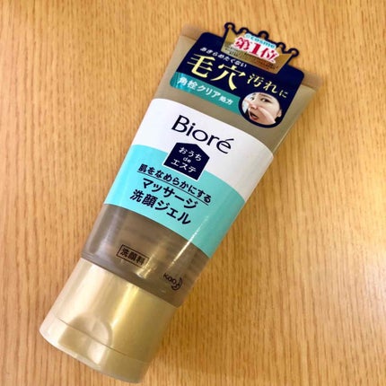 おうちdeエステ 肌をなめらかにする マッサージ洗顔ジェル/ビオレ/その他洗顔料を使ったクチコミ(1枚目)