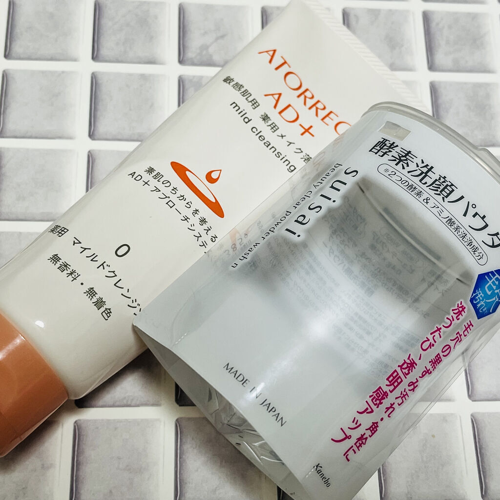 オールインワンシートマスク グランエイジングケア 携帯用/クオリティファースト/シートマスク・パックを使ったクチコミ（3枚目）