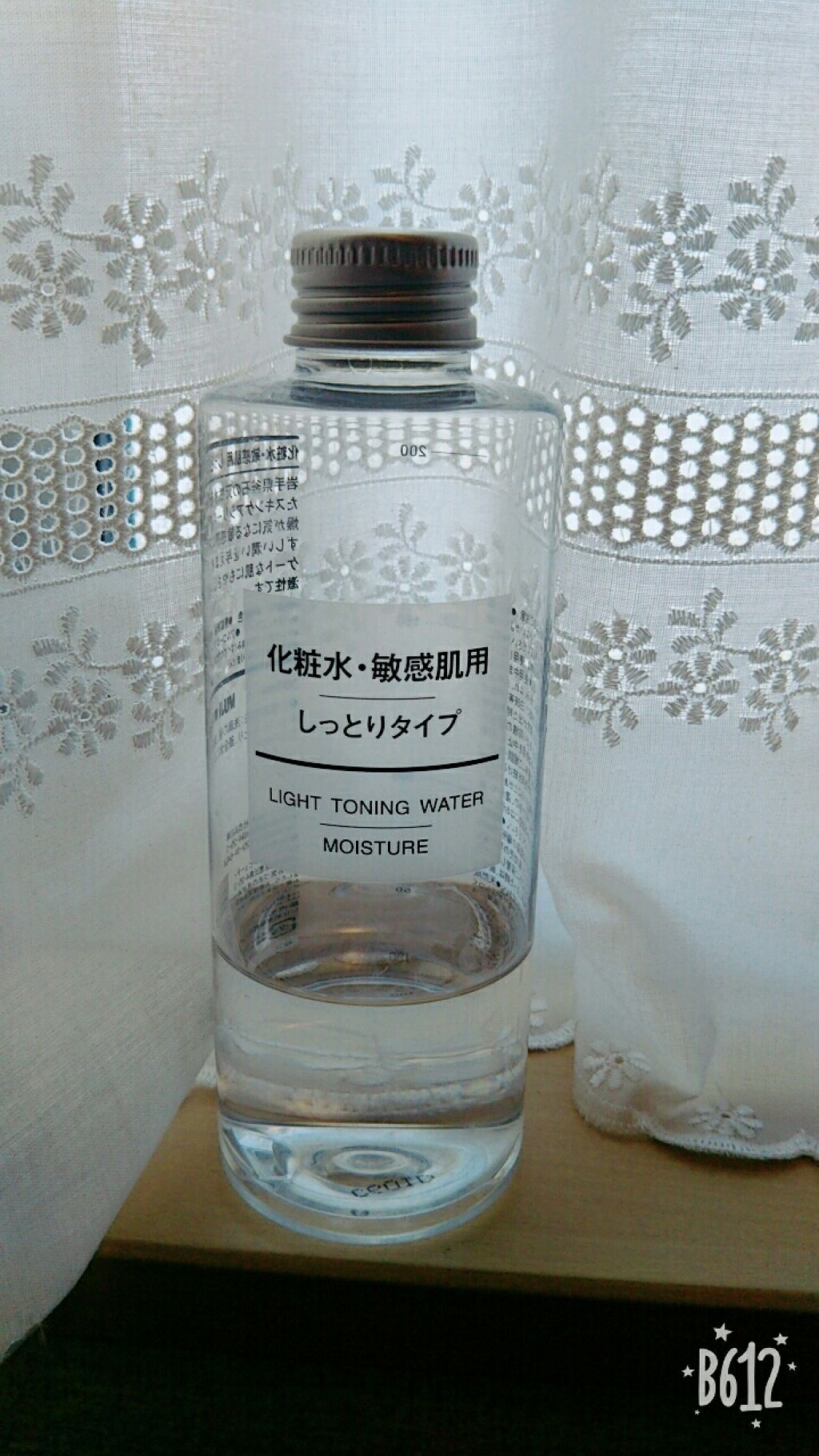 化粧水・敏感肌用・高保湿タイプ/無印良品/化粧水を使ったクチコミ(1枚目)