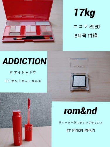 アディクション ザ アイシャドウ 27 Sandcastles (P) /ADDICTION/パウダーアイシャドウを使ったクチコミ（2枚目）