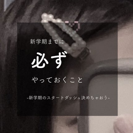ã䜿ã£ãã¯ãã³ãïŒ1æç®ïŒ