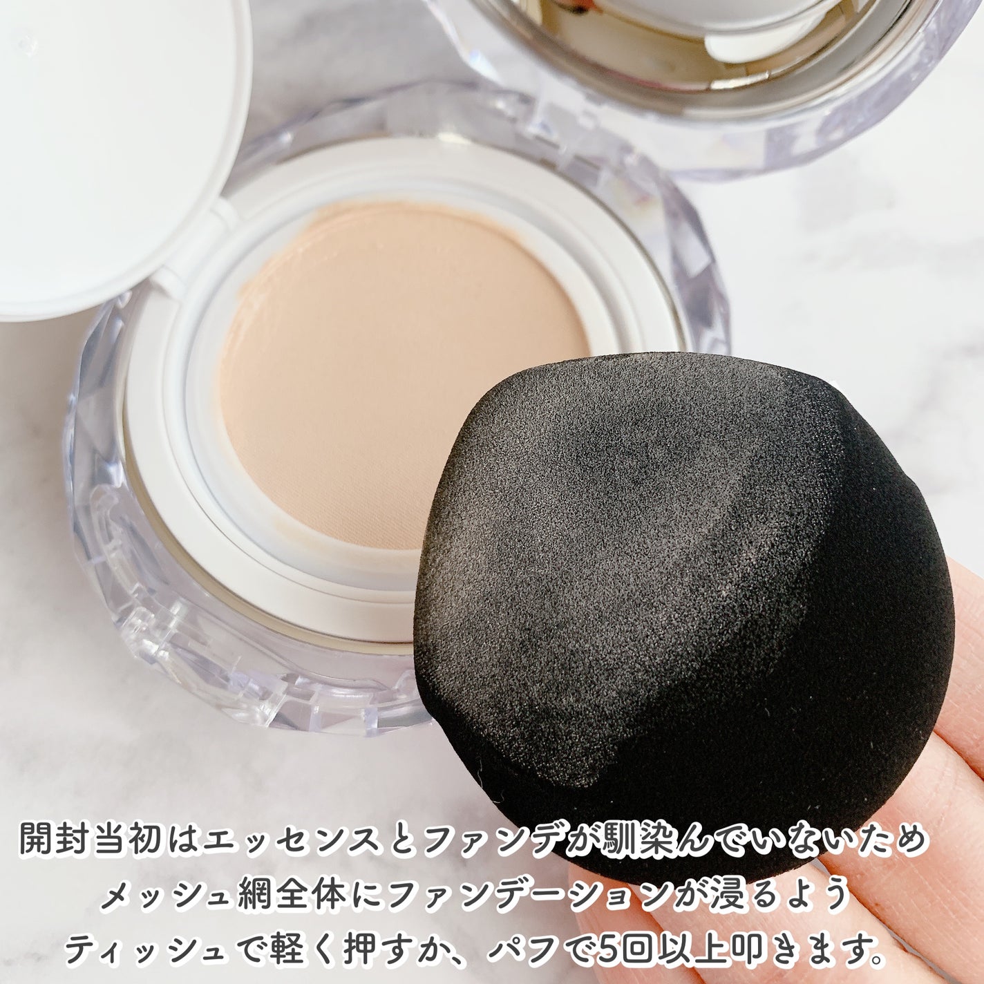 マスクフィット クリスタルメッシュクッション/TIRTIR(ティルティル)/クッションファンデーションを使ったクチコミ(3枚目)