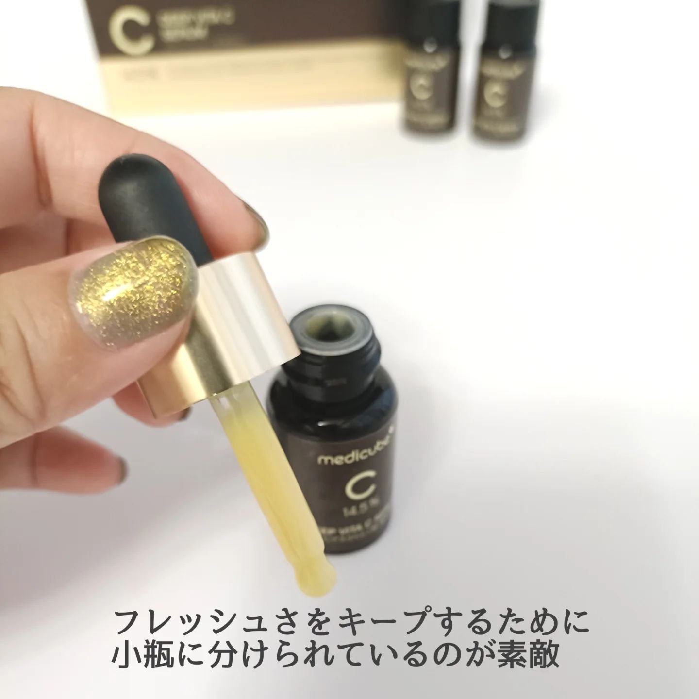 ディープビタCアンプル2.0/MEDICUBE/美容液を使ったクチコミ（2枚目）