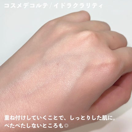 ã€ãã©ã¯ã©ãªãã£ãè¬çš ããªãŒãã¡ã³ã ãšãã»ã³ã¹ ãŠã©ãŒã¿ãŒ/DECORTÃ/åç²§æ°Žã䜿ã£ãã¯ãã³ãïŒ4æç®ïŒ