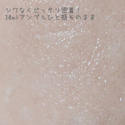 弱酸性pHシートマスク ドクダミフィット/Abib /シートマスク・パックを使ったクチコミ(3枚目)