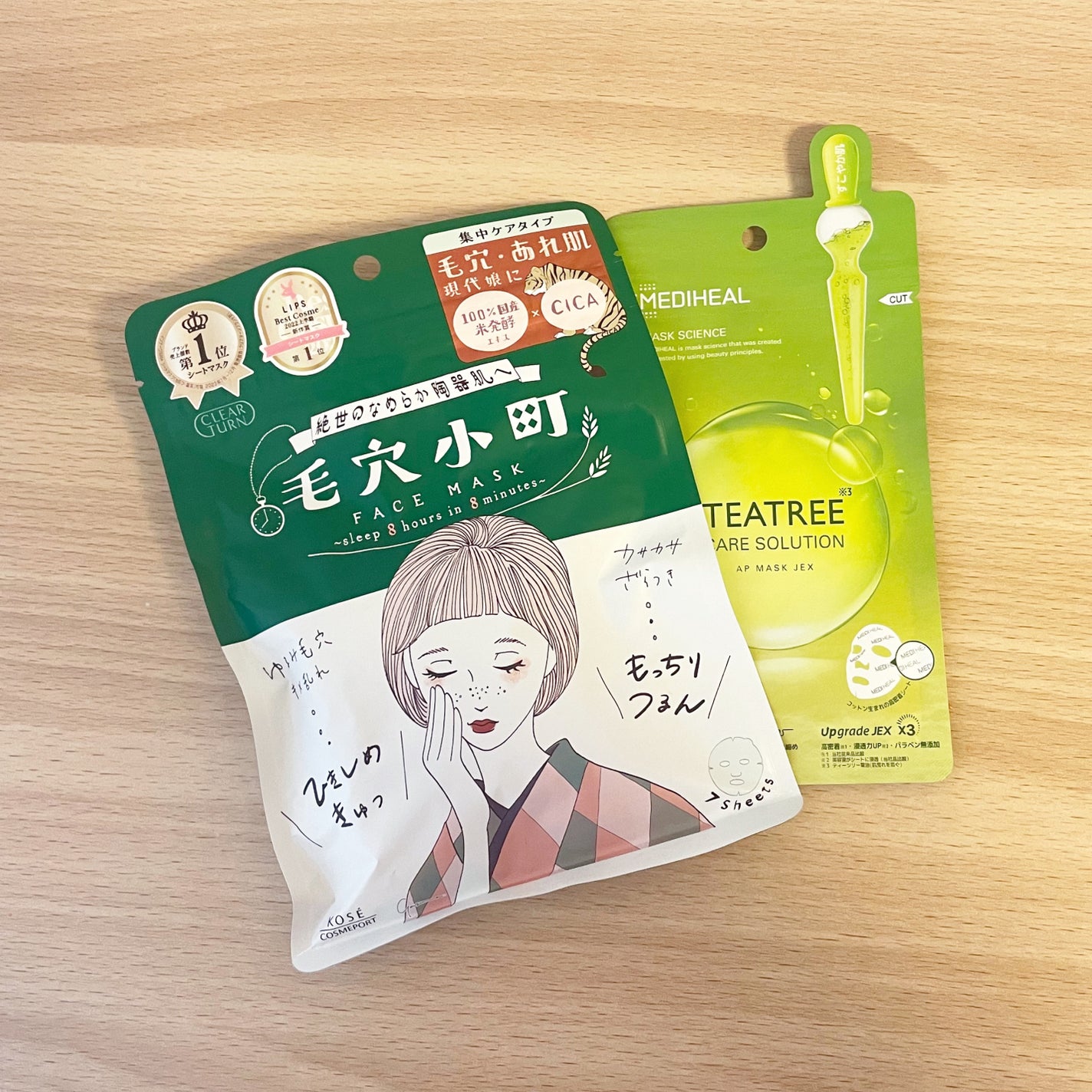 ティーツリーケアソリューション アンプルマスクJEX/MEDIHEAL/シートマスク・パックを使ったクチコミ(1枚目)
