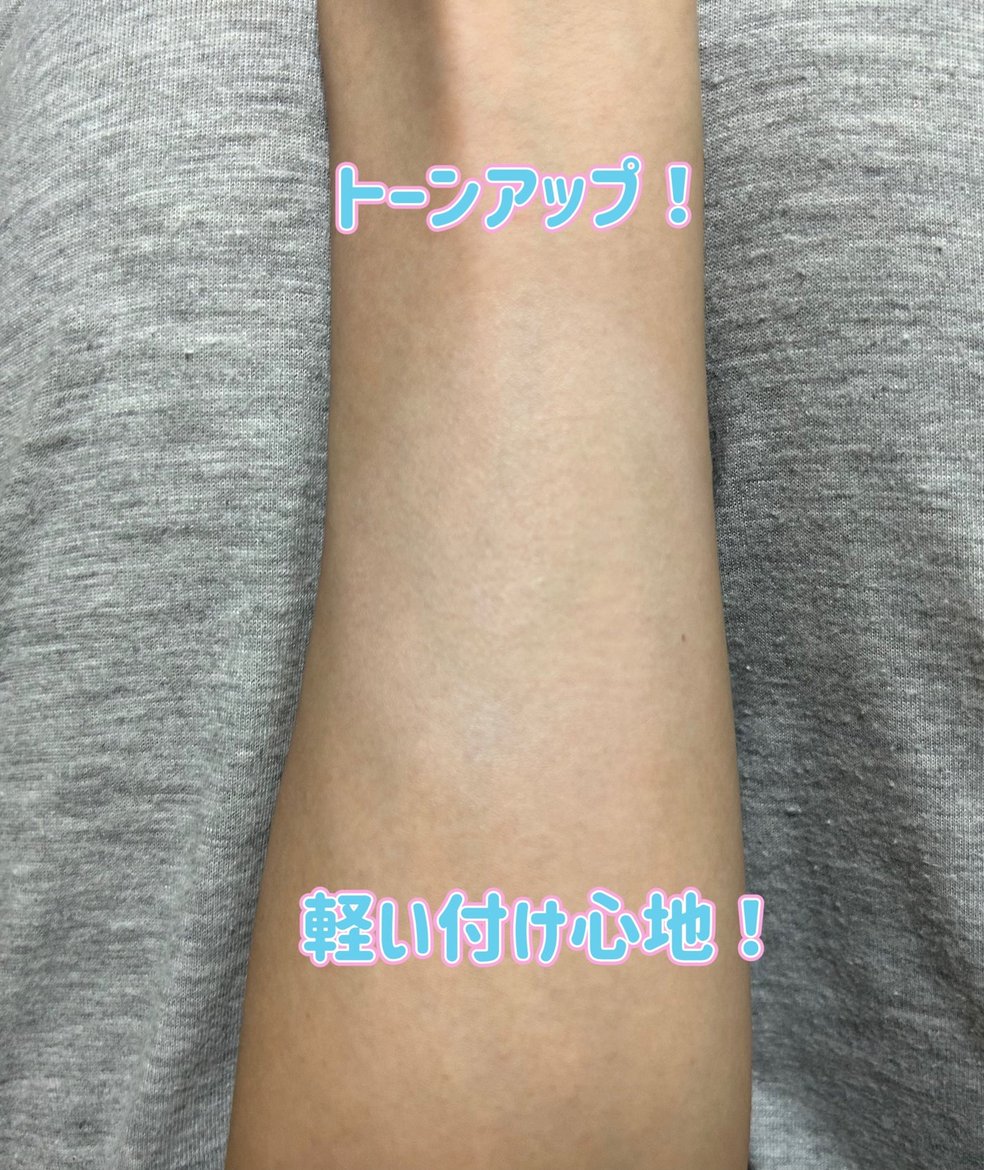 ジルスチュアート ルーセントシフォン トーンアップ プライマー/JILL STUART/化粧下地を使ったクチコミ(5枚目)