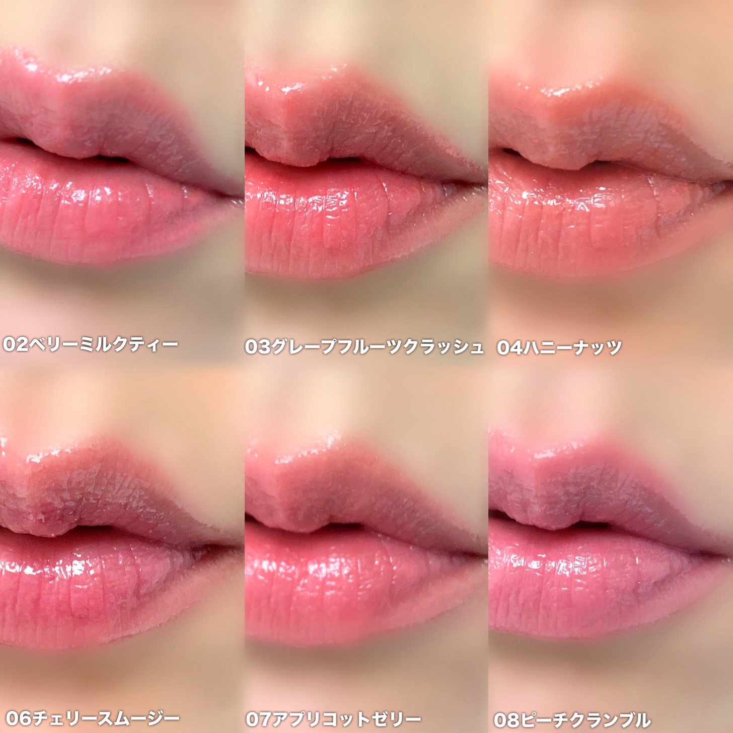 ハート ジャム グロウ リップ 06 CHERRY SMOOTHIE/PERIPERA/口紅を使ったクチコミ（3枚目）