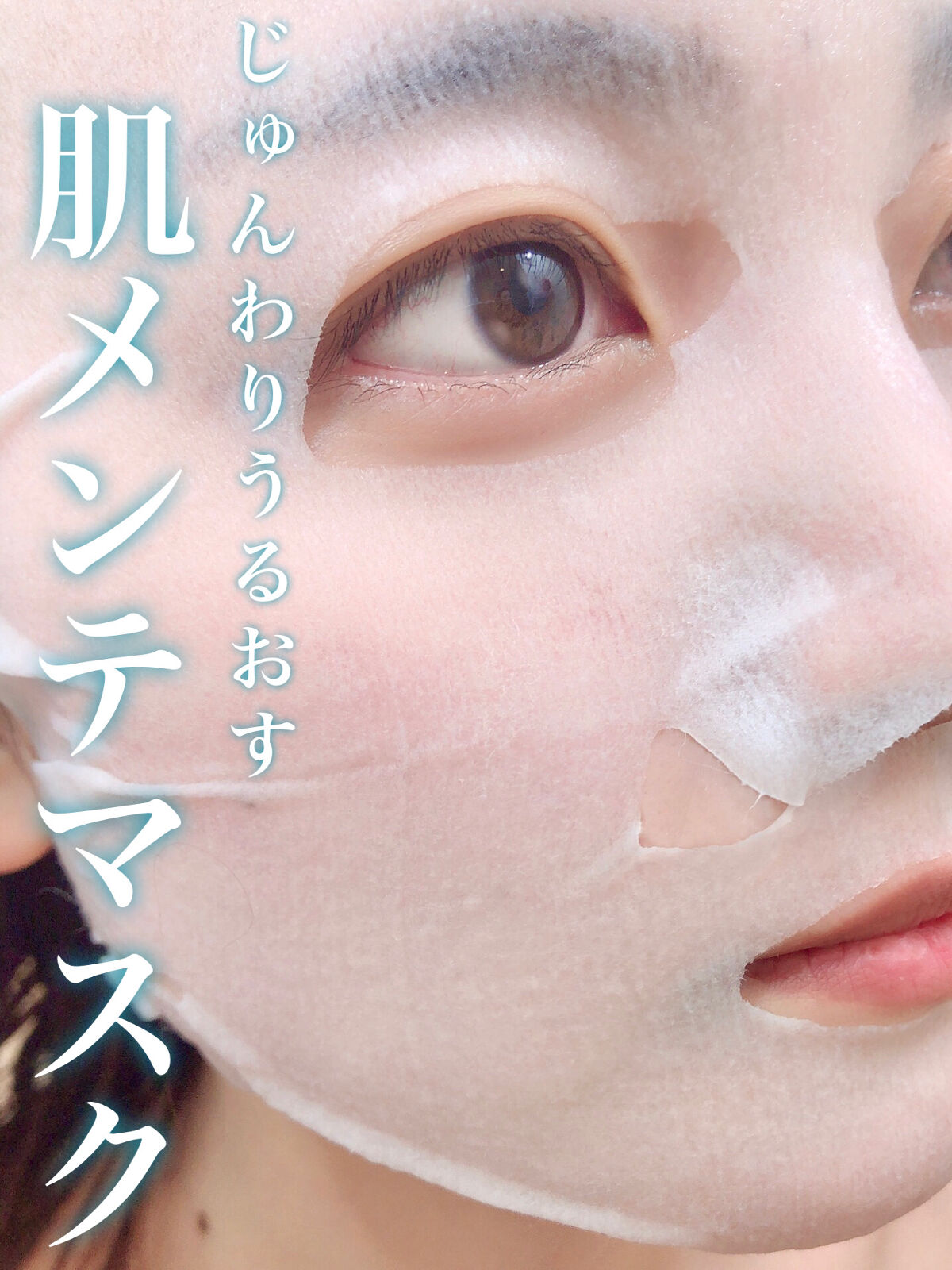 ルルルンプレシャス GREEN(バランス)【旧】/ルルルン/シートマスク・パックを使ったクチコミ（1枚目）