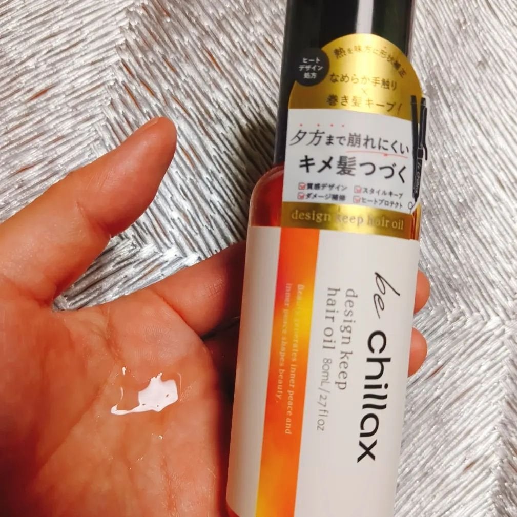 design keep hair oil/be chillax/ヘアオイルを使ったクチコミ(2枚目)