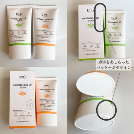 ブライトニングアップサンプラス/Dr.G/日焼け止めクリームを使ったクチコミ(6枚目)