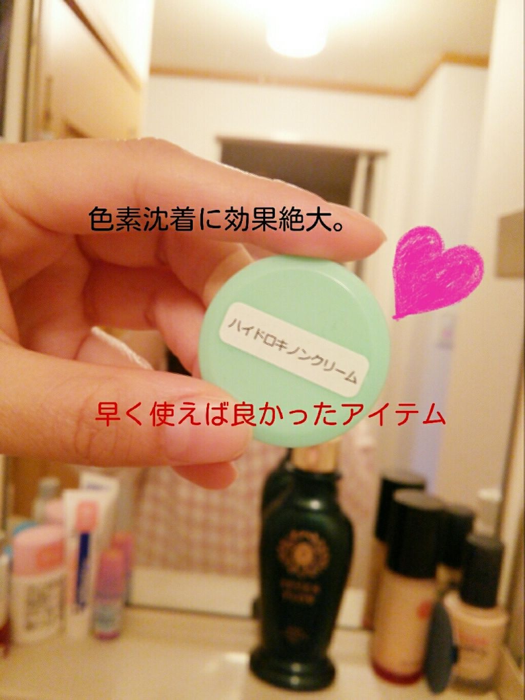 オードムーゲ 薬用ローション(ふきとり化粧水)/オードムーゲ/拭き取り化粧水を使ったクチコミ(3枚目)