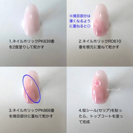 ネイルホリック つめ用ファンデ/ネイルホリック/ネイルトップコートを使ったクチコミ(5枚目)