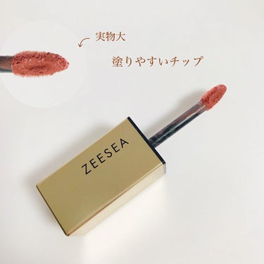 ZEESEA軽い霧マットなLIPGLOSS/ZEESEA/リップグロスを使ったクチコミ（6枚目）