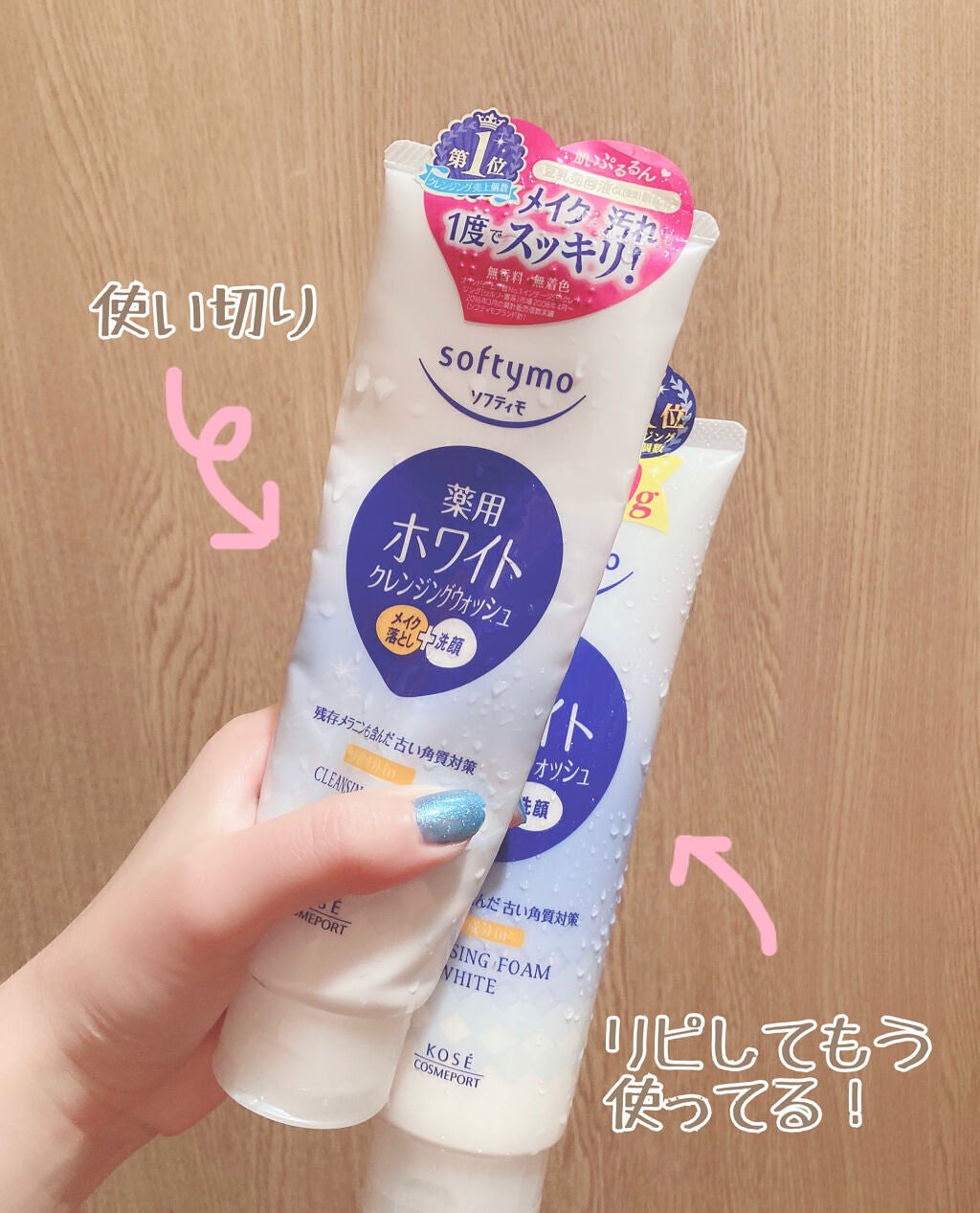 ã©ã»ããŒãŒ ããã£ãã«ã¯ RG/ããŠã¹ ãªã ããŒãŒ/ããã£ãã«ã¯ã䜿ã£ãã¯ãã³ãïŒ4æç®ïŒ