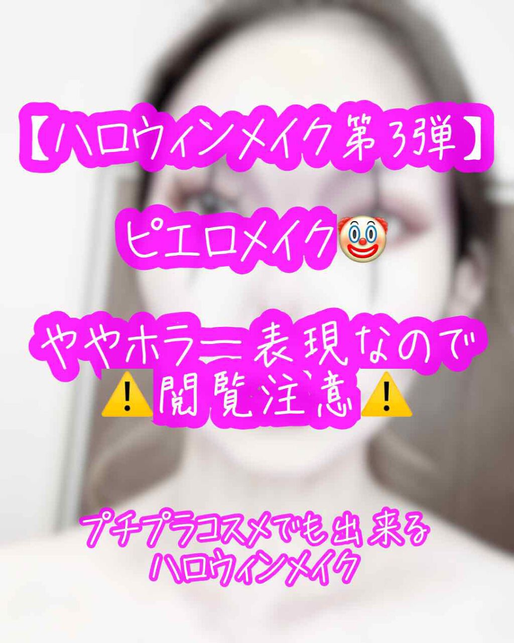 クイックラッシュカーラー/キャンメイク/マスカラ下地を使ったクチコミ（1枚目）