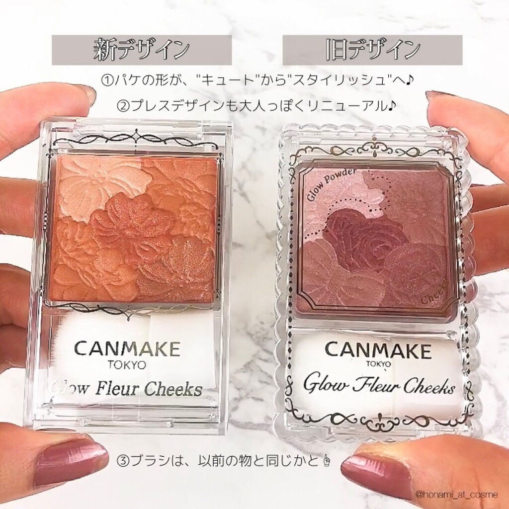 グロウフルールチークス/キャンメイク/パウダーチークを使ったクチコミ(3枚目)