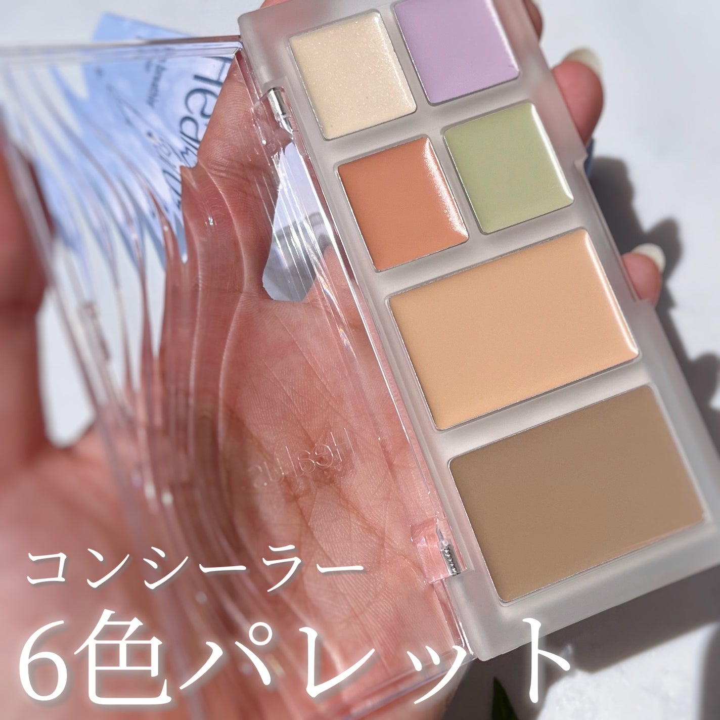 ブリージングコンシーラーパレット/Healus/パレットコンシーラーを使ったクチコミ(1枚目)