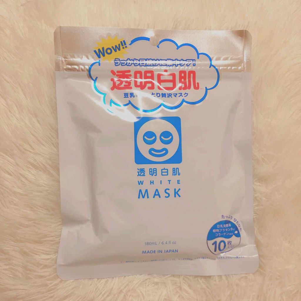 ホワイトマスクN/透明白肌/シートマスク・パックを使ったクチコミ（1枚目）