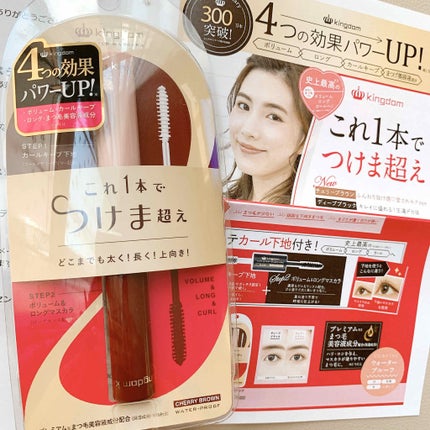 ツーステップマスカラWP/キングダム/マスカラを使ったクチコミ(2枚目)