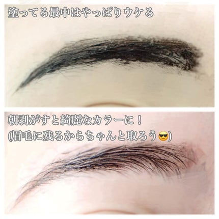 necess まゆ書き足し美容液ティント /コジット/眉ティントを使ったクチコミ(4枚目)