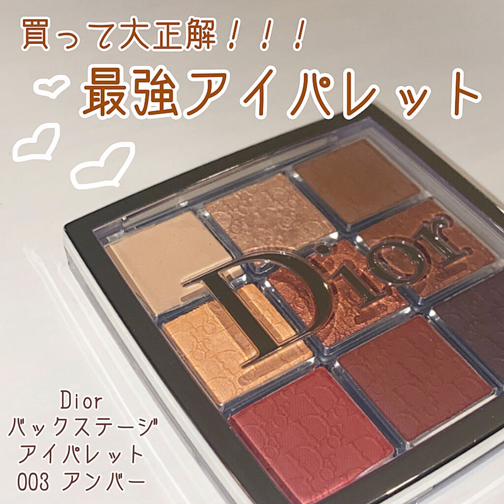 ダイヤモンドシリーズ 星空リキッドアイシャドウ/ZEESEA/リキッドアイシャドウを使ったクチコミ（1枚目）