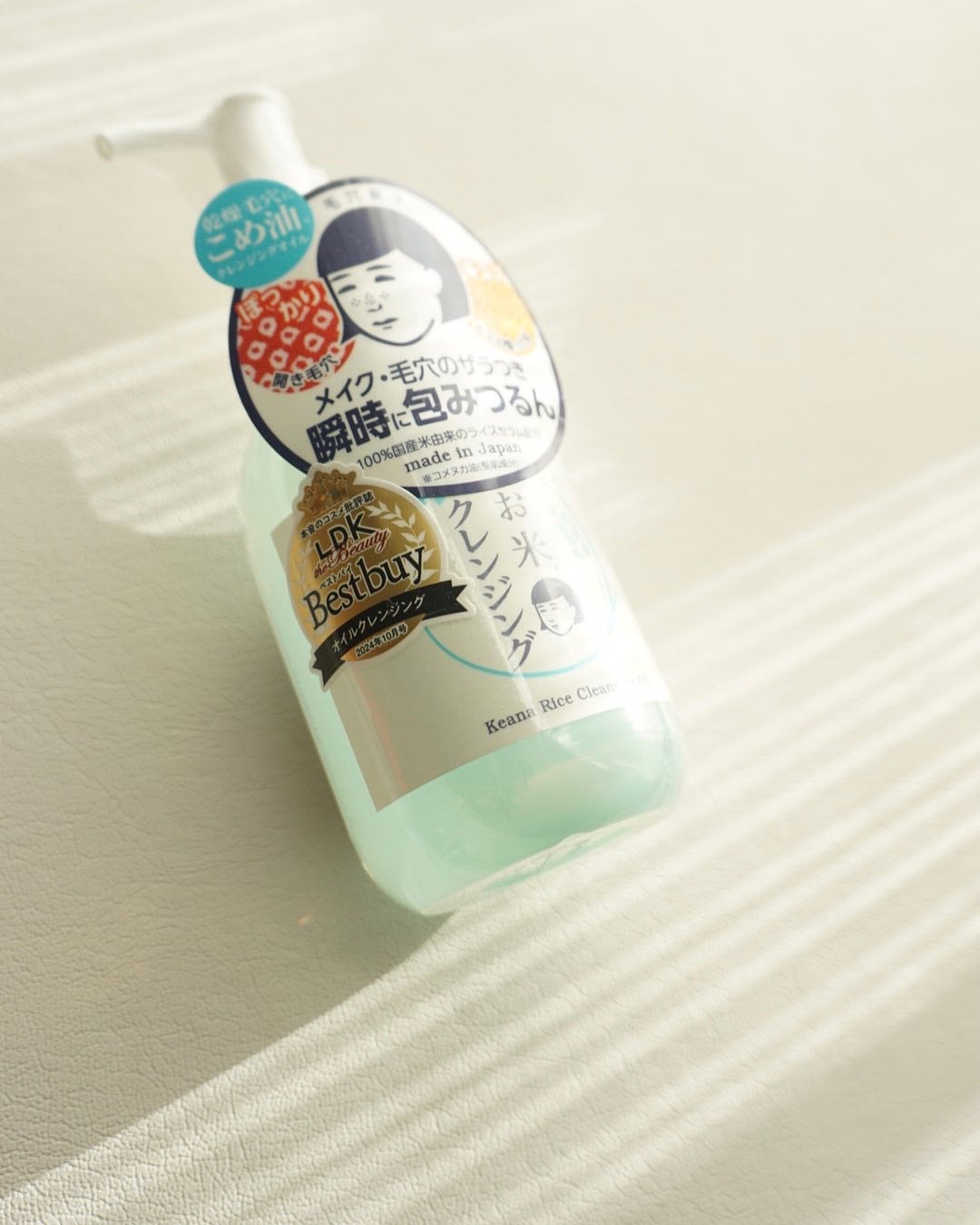 毛穴撫子 お米のクレンジングオイル/毛穴撫子/オイルクレンジングを使ったクチコミ(2枚目)