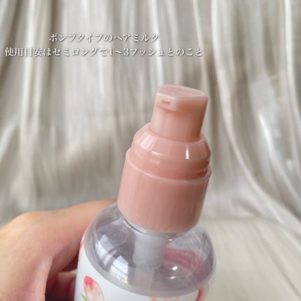 さらりとまとまるヘアミルク/モモリ/ヘアミルクを使ったクチコミ(3枚目)