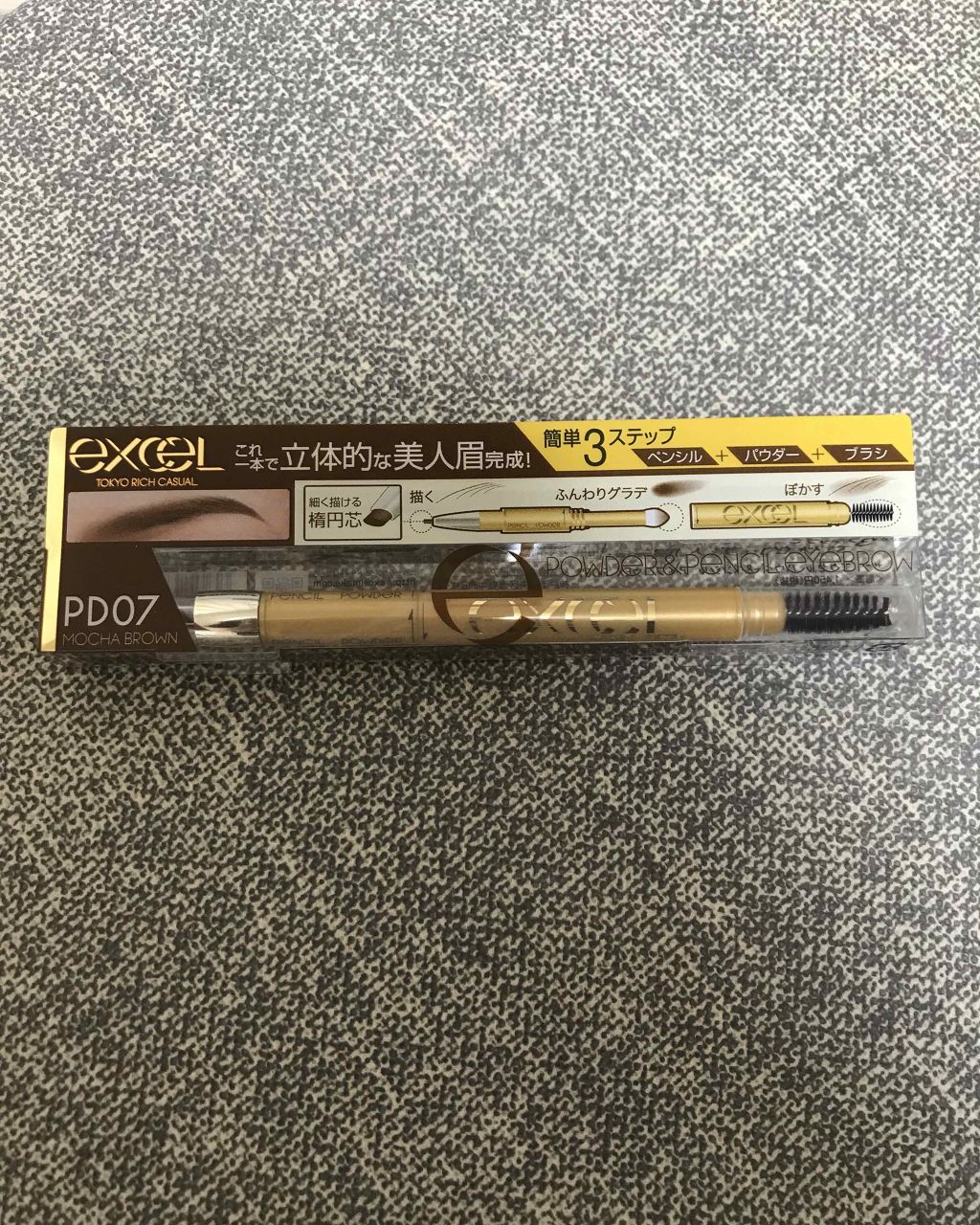 パウダー&ペンシル アイブロウEX/excel/アイブロウペンシルを使ったクチコミ(1枚目)