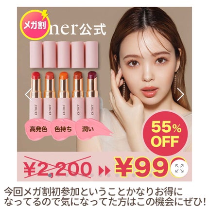 プランパールージュ/cimer/口紅を使ったクチコミ(9枚目)