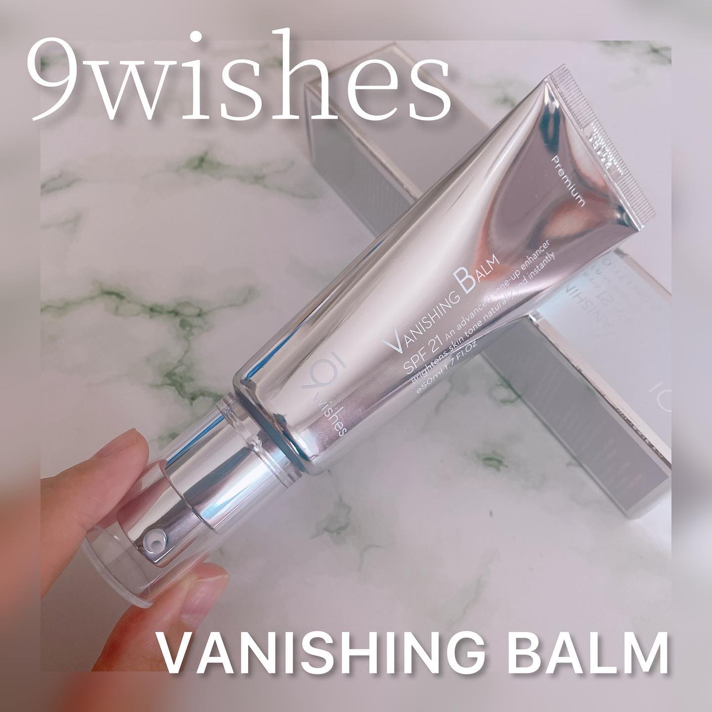 バニシングバーム プレミアム トーンアップ SPF21/9Wishes/化粧下地を使ったクチコミ（1枚目）