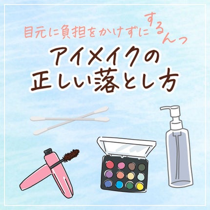 スカルプD ボーテ ピュアフリーアイラッシュセラム/アンファー(スカルプD)/まつげ美容液を使ったクチコミ(1枚目)