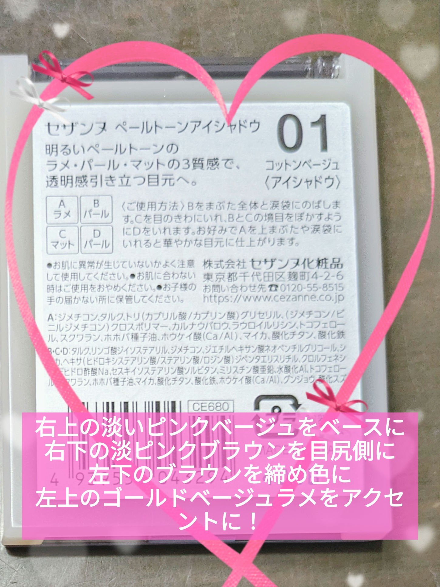シャドーカスタマイズ/MAJOLICA MAJORCA/単色アイシャドウを使ったクチコミ（3枚目）