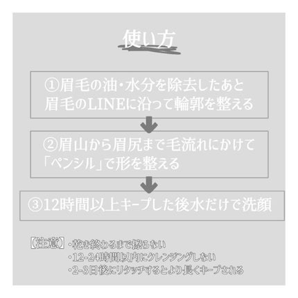 フォークアイブロウティント/LIPHIP(リップヒップ)/眉ティントを使ったクチコミ(3枚目)