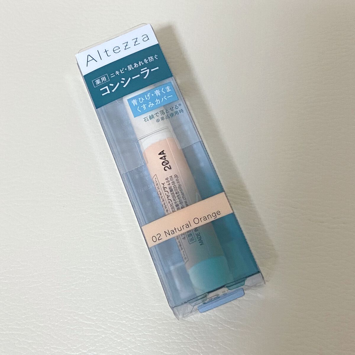 スキンカバーコンシーラー/アルテッツァ /スティックコンシーラーを使ったクチコミ(1枚目)