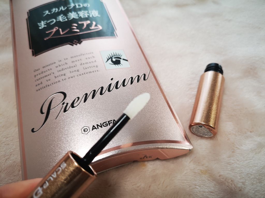 スカルプD ボーテ ピュアフリーアイラッシュセラム プレミアム/アンファー(スカルプD)/まつげ美容液を使ったクチコミ(2枚目)