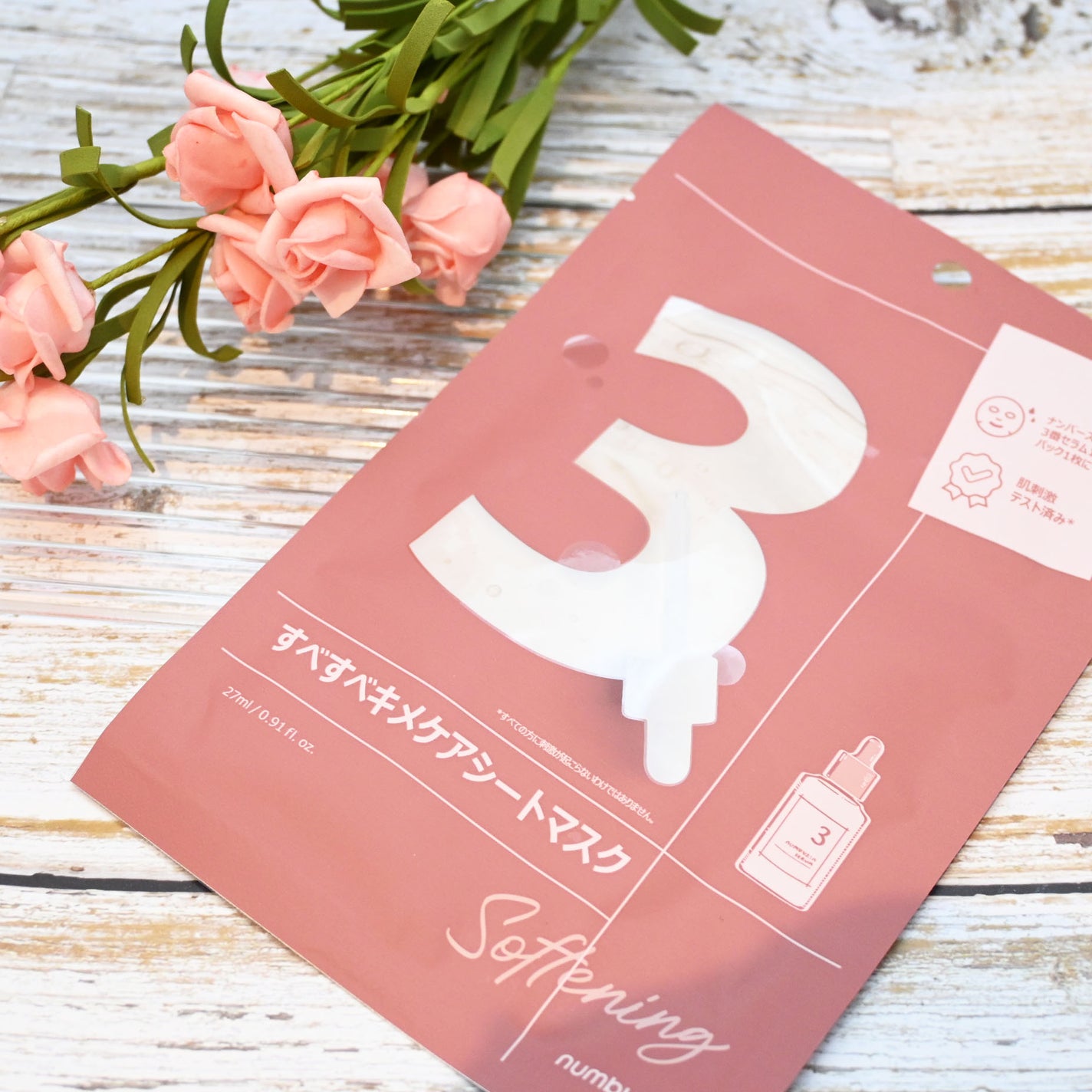 3番 すべすべキメケアシートマスク/numbuzin/シートマスク・パックを使ったクチコミ(3枚目)