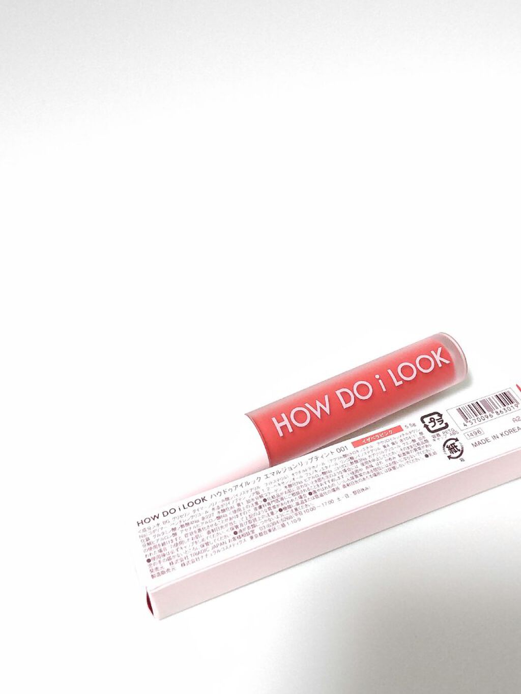 エマルジョンリップティント/HOWDOiLOOK/リップティントを使ったクチコミ（3枚目）
