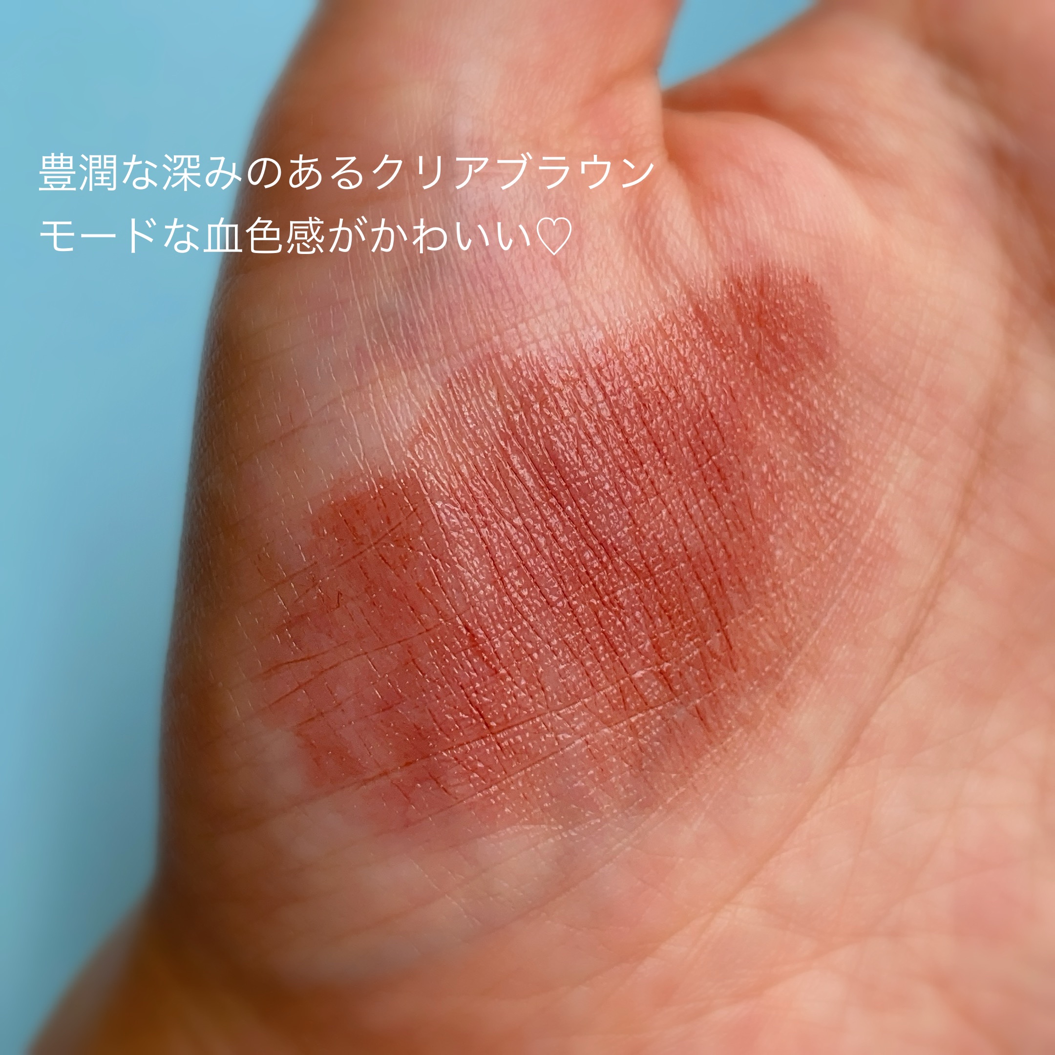 ニュアンス リップバーム/OSAJI/口紅を使ったクチコミ（3枚目）