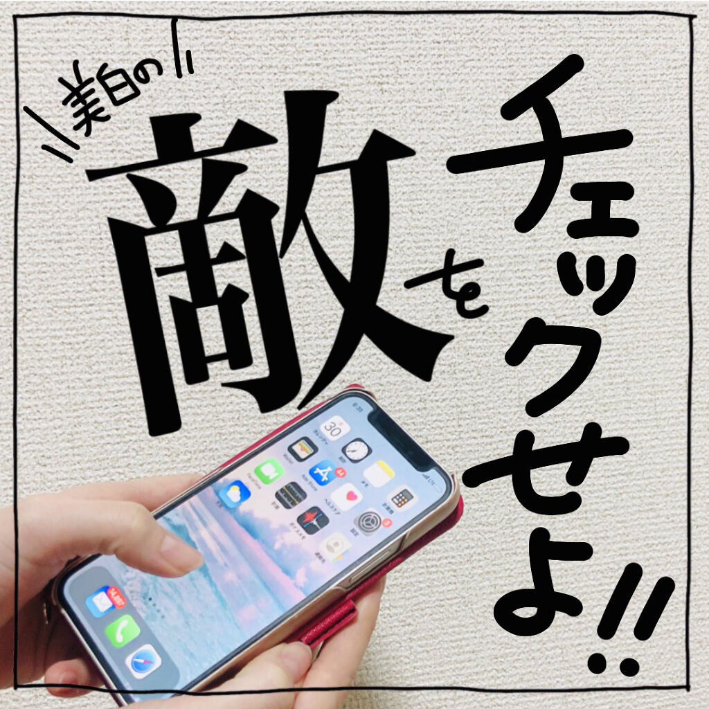 アリィー クロノビューティ カラーチューニングUV/アリィー/日焼け止めクリームを使ったクチコミ（1枚目）