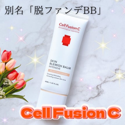 スキンブレミッシュバーム/Cell Fusion C(セルフュージョンシー)/化粧下地を使ったクチコミ(1枚目)