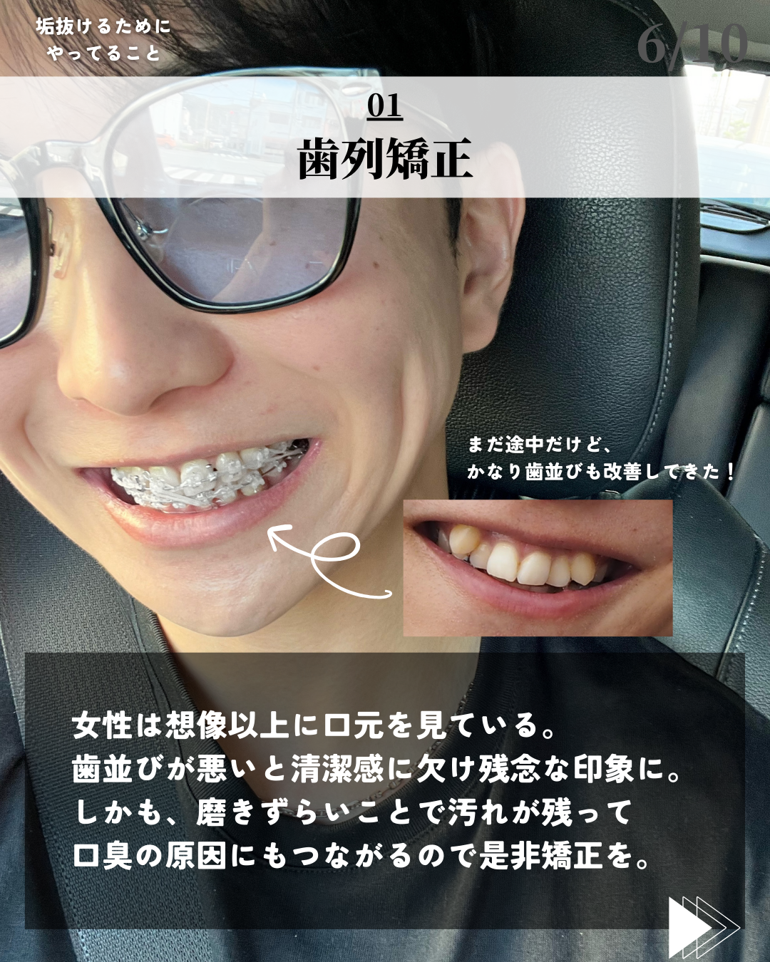 を使ったクチコミ（2枚目）