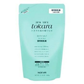 リフィル 600g【旧】