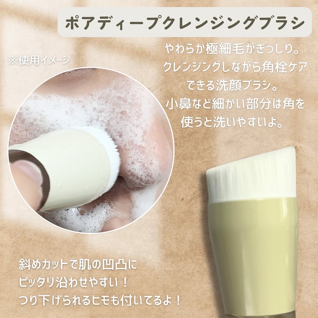 NOPO. ポアクリーンピーラー/コジット/その他スキンケアグッズを使ったクチコミ（3枚目）