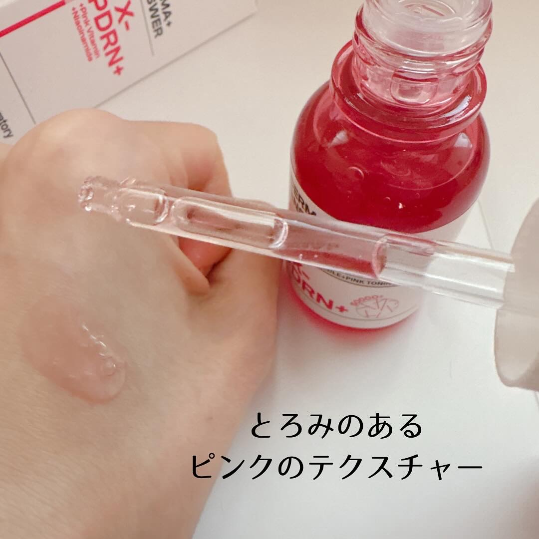 ダーマアンサー PDRN アクティブブースト1:1アンプル/CNP Laboratory/美容液を使ったクチコミ（3枚目）